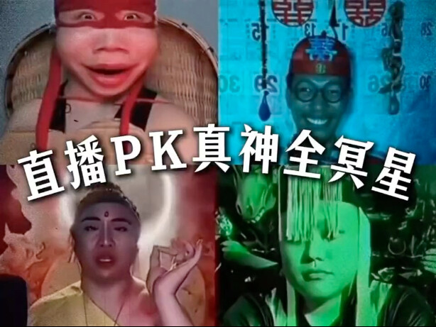 Pk True God All-Stars، الفنان القديم هو في الواقع موثوق به