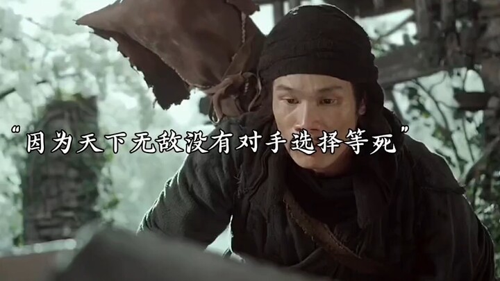 Xie Feng vs. Yan Shisan