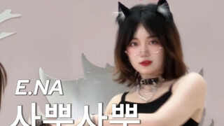 【aoa】猫猫我啊 拿下在场所有女生｜武汉猫步轻悄路演徐酉奈位直拍