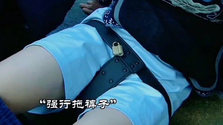 女孩被迫穿上贞洁裤这样真能守住吗？