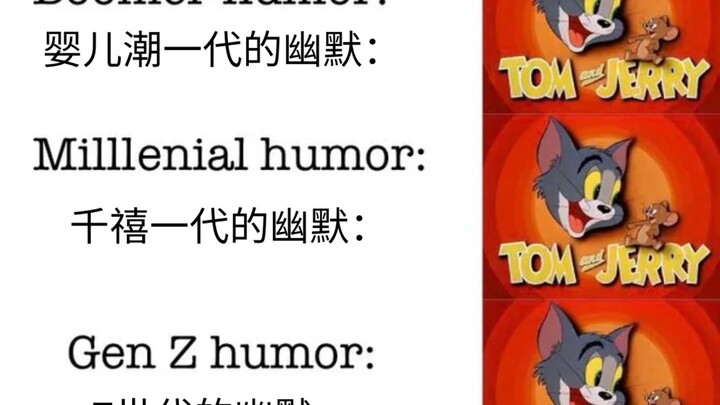 【ميم يومي】توم وجيري