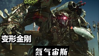 变形金刚：威震天与人类谈判，要求释放霸天虎成员，最终还是被团灭！