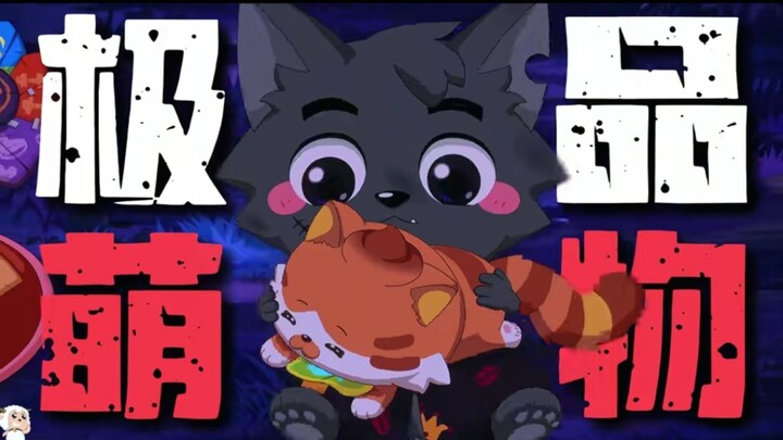 Has the “ultra-cute creature” category finally welcomed us, Xi Hui?