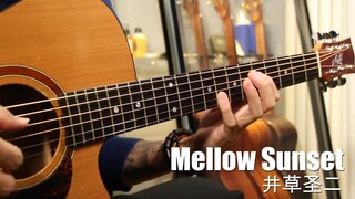 Mellow Sunset | ประสิทธิภาพระดับ HD พร้อมสอนการใช้นิ้วเต็มรูปแบบ! ไม่มีเสียงแตกร้าว มีแต่ความเนียนนุ