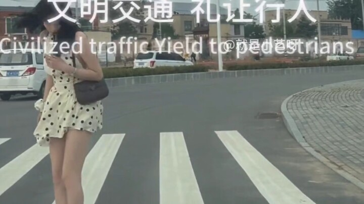 就离谱#215