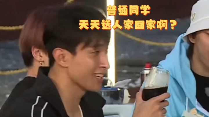 【เซเวนทีนจากภาคตะวันออกเฉียงเหนือ】เพื่อนร่วมชั้นธรรมดาๆ ถึงกับส่งคนอื่นกลับบ้านทุกวันเลยเหรอ?