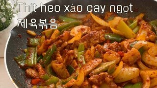 Một trong những món ăn được người Hàn Quốc thích nhất/Thịt heo xào cay ngọt/제육볶음/ món ăn Hàn Quốc