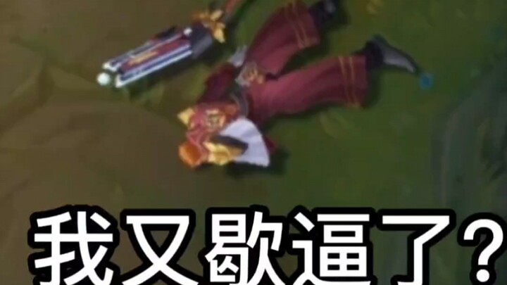 Which hero is strong against the Marksman?