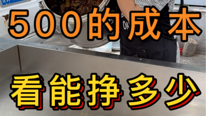 ออกวางแผงขายของ มีทั้งดีและไม่ดี เมื่อสองสามวันก่อนฝนตกตลอด ขายได้น้อยมาก วันนี้จะเป็นยังไงบ้างนะ?