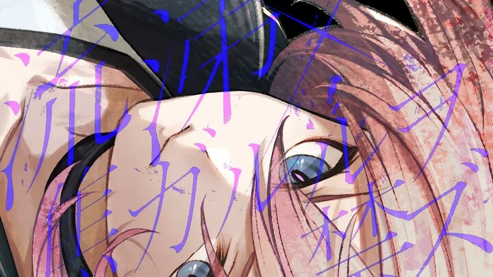 【Ci flower】Do Not Shed Tears of Anxiety (Banish Anxious Tears) 【Yuyu】