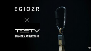 爱情拽不住，这根数据线你必须拽住！