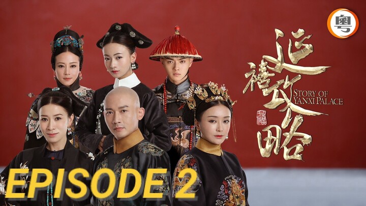 Story Of Yanxi Palace (Tagalog Dubbed) EPISODE 2