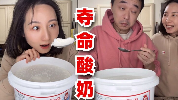 Eating thick, lumpy yogurt doesn't count as abusing the elderly, does it?