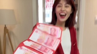 媳妇今年红包还想跟我玩点新花样