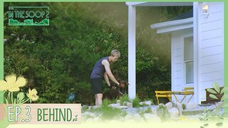 [Th] Behind ITS2 – EP3