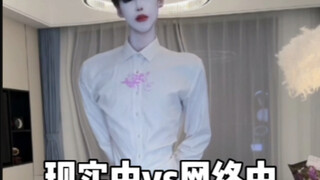 Kenapa begitu online langsung berpindah adegan secara otomatis?