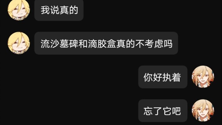 Cô ấy thật cố chấp.