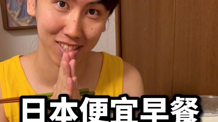 เครื่องเคียงสไตล์ญี่ปุ่นเล็กน้อย กับข้าวสวยหนึ่งหม้อใหญ่!