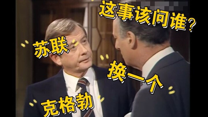 【Là Thủ tướng】Chuyện nội chính của Anh Quốc thì dĩ nhiên chỉ có Liên Xô mới biết.