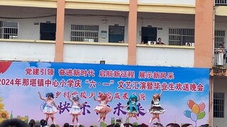 การเต้นรำเพิ่มเติมjumpmorehouse