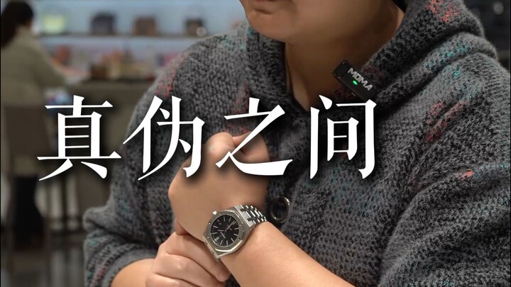 Be genuine—no need to pretend; stay true—no need to force it.