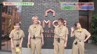 230810 ヒルナンデス! 先週開業！渋谷の新大型複合施設「道玄坂通」に潜入