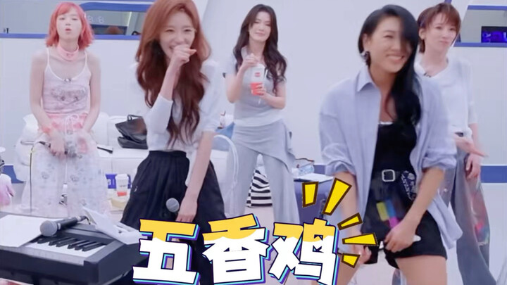 Could the Five-Spice Chicken really get their own variety show? So abstract, hahaha!
