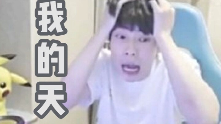 [KPL Profile] The Most Unsuitable Genius Coach gemini