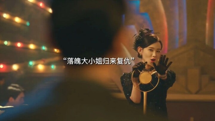 Provoke: Mọi người đều muốn lảng vảng xung quanh doanh nhân giàu có này, mỗi người đều có mục đích r