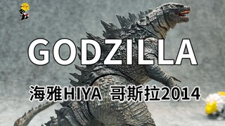 【初丁分享504】来了别急！海雅2014哥斯拉