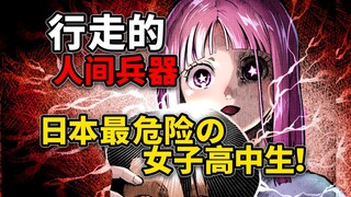 [Ichisho Chigane Episode 1.2] The Women's Boxing Association is established! Japan's strongest femal