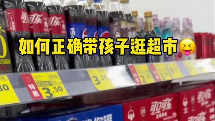 趁墩还小多忽悠，长大了就不好忽悠了