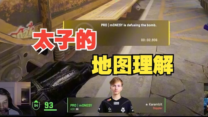 m0NESY menampilkan teknik kereta api dalam pertandingan 2 vs 2