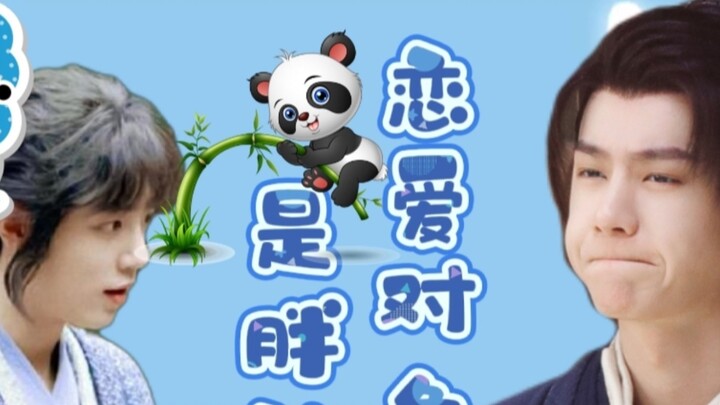 【Yun San/Wang Xian】《Target Kencanku Adalah Panda》Episode 7