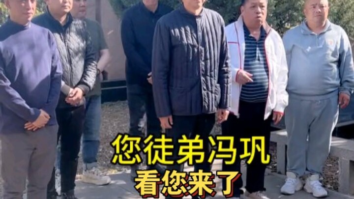 巩哥：师爱如山！