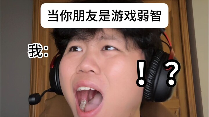 Khi bạn bè của bạn là những “kẻ ngốc” trong game