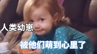 人类幼崽的可爱瞬间，被他们萌到心里了
