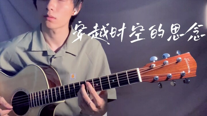 เวอร์ชันมาตรฐานที่ดีที่สุด - Longing Through Time and Space ~ 1:08 พลังงานสูงอย่างต่อเนื่อง! !