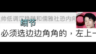 让不看ivl的马来西亚朋友选十个帅哥