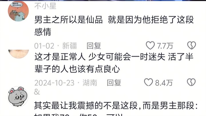 He’s clearly putting himself down, yet he’s become even more charming!