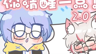 [Cat Bottle Handwriting] I was stunned by nzh! Coach Cat’s helpless daily life~