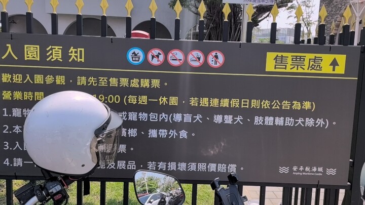 Cepatlah, Wutong, aku tidak tahan lagi!!