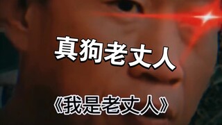 Wow! The father-in-law really knows how to deliver!