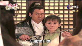 Thần Cơ Diệu Toán Lưu Bá Ôn Phần 6  Long Trân Châu tập 50