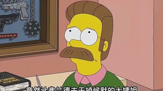 الحقيقة غالبًا ما تكون مجرد ما نريد تصديقه #TheSimpsons#AnimeRecommendation