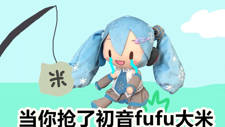 [Miscellaneous animated short film] When you steal Miku fufu’s rice