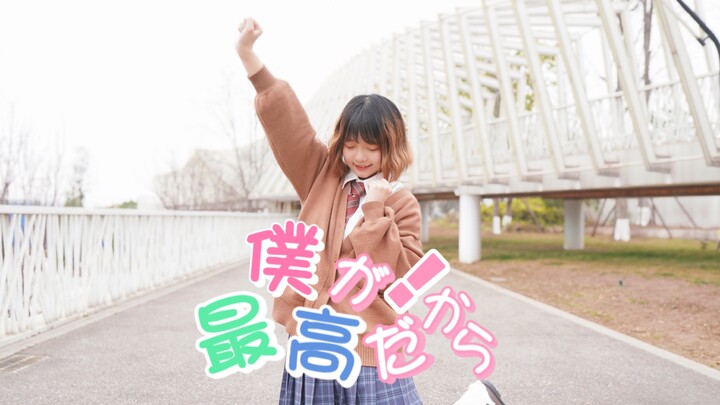【ทาคาริ】ปุ が高だから/เพราะฉันเก่งที่สุด/HoneyWorks