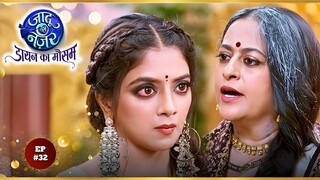 Jaadu Teri Nazar Episode 32 | Jaadu Teri Nazar - Daayan Ka Mausam | Jaadu Teri Nazar | Drama TV Show