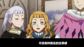 [Black Clover Manga] Yami is unable to fend off Dante, Asta rejoins the battlefield, and the master 
