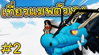 พาเที่ยวแมพวันพีชของผมเอง! : ชื่อแมพยังไม่ได้ตั้ง?